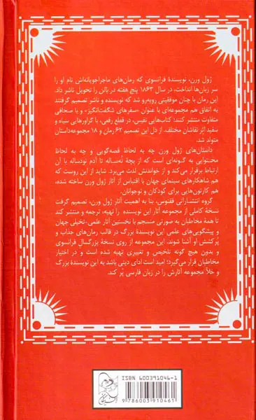 دور ماه